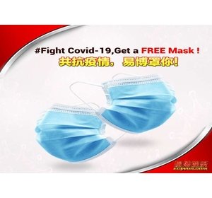 Free Mask & Thermometers